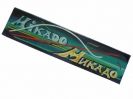 Микадо в подаръчна опаковка, детска занимателна игра